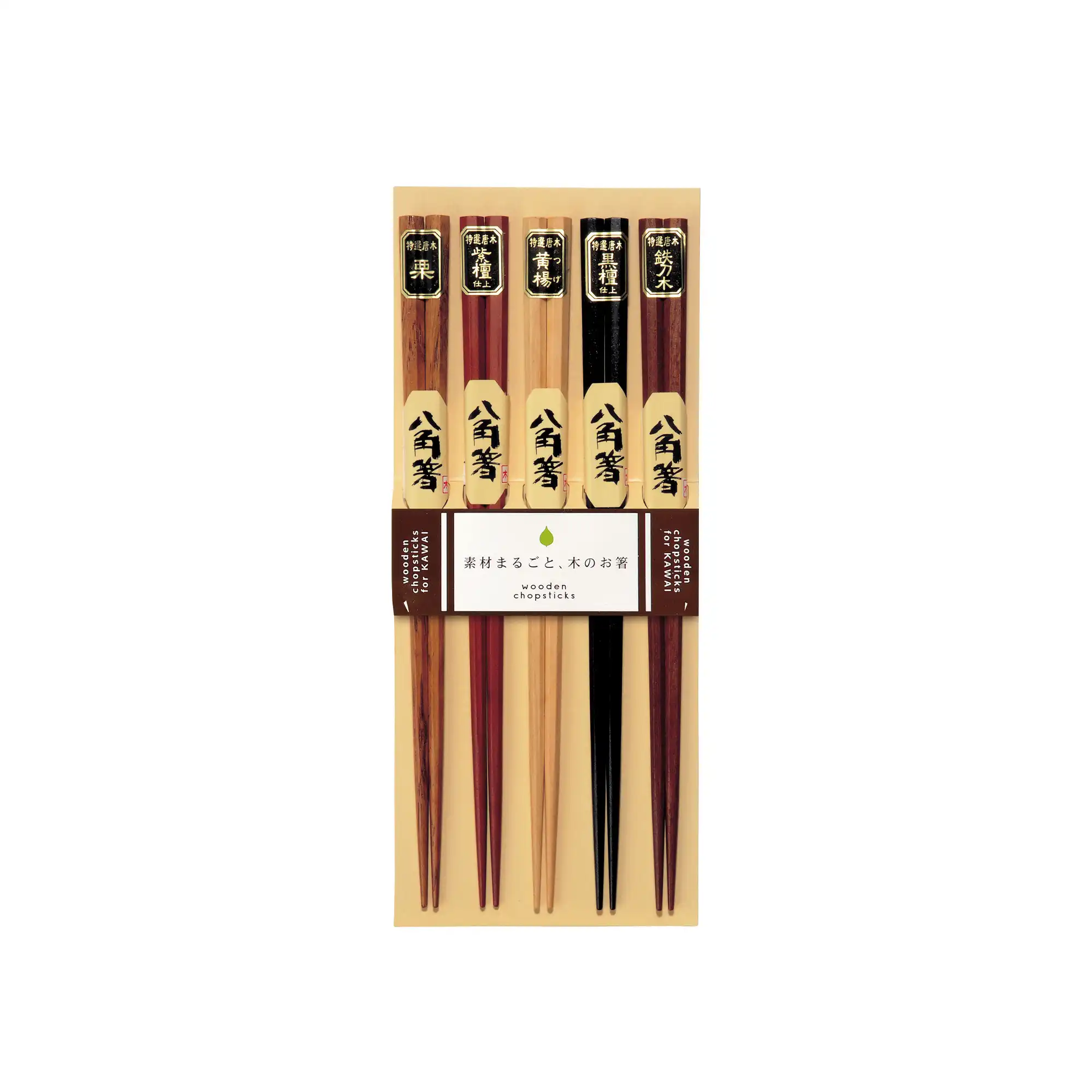 Kawai Octagon Chopsticks - Set of 5